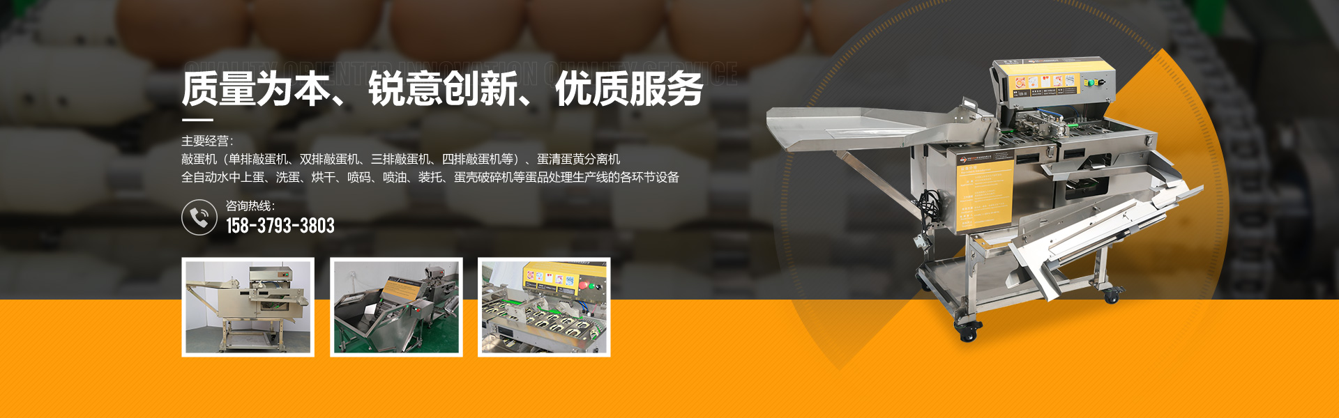蛋清蛋黃分離器的清潔與維護(hù)